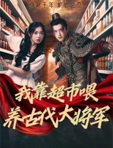 我真没想重生啊 第一季