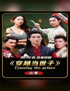 刘易斯探案:伟大杰作