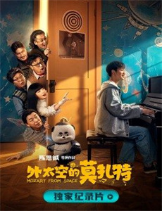 英国版变形计第3季